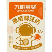 Joyoung Original Ground Pure Soy Milk (200ml x 3 boxes)