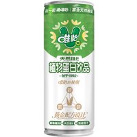 Wei Yi plantaardige drank met natuurlijk E, groene aluminium blik, 245 ml