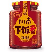 Chuan Nan eetlustopwekkende chiliolie 262 g