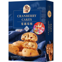 Caizhenyuan cranberrykoekjes 200 g