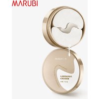 MARUBI Recombinant Collagen Firming Anti-Wrinkle Eye Mask 70 Sheets