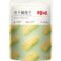 Be&Cheery gevriesdroogde doerian 30 g