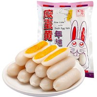Chang Li Sheng Rice Cake with Duck Egg Yolk 200g