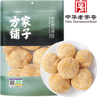 Fang Jia Puzi Organic Honeycomb Mushroom 150g