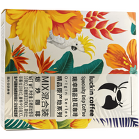 Luckin Premium Drip Bag Coffee – Premium Origin Series 2.0 – 10g × 8 Bags