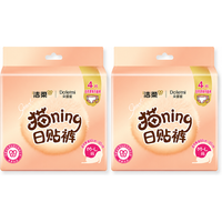 Period Underwear Stock-Up Bundle: C&S Dolemi "Mao"ning Side-Tab Disposable Period Underwear for Women, Size M-L (8 Pcs)