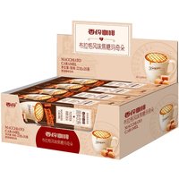 【Warm Drink】Xiang Yue Coffee Prague-Style Caramel Macchiato 22g*20