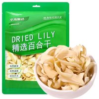 HUASEED Selected Dried Lily Bulbs 100g
