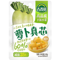 Joybuy Aktion 25% Rabatt auf frische Ji Xiang Ju Rettichherzen 80g