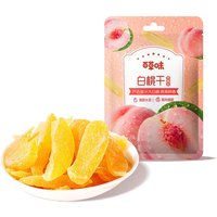 Be&Cheery Gedroogde Witte Perzik 100g