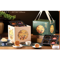 【Midherfstfestival】 Dao Xiang Cun Moon Viewing Maancake Geschenkdoos 800 g (16 stuks)