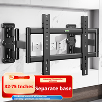 CNTSLNB+ TV Extension Mount + TV Telescopic Split Mount + 32-75 inch
