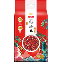 Arawana geselecteerde Chinese noordoostelijke rode bonen 1 kg