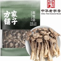 Fang Jia Pu Zi Maitake Mushrooms 150g