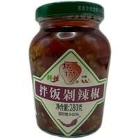 Tantanxiang gehakte chili voor rijst, 280g