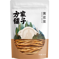 Fang Jia Puzi Dried Daylily Buds 200g