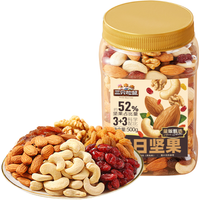 Three Squirrels dagelijkse noten in blik 500 g