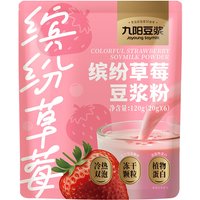 Joyoung Assorted Strawberry Soy Milk Powder Stand-Up Pouch (20g*6)