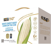 N47° witte zoete kleefmaïs 230 g x 10