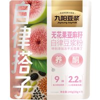 Joyoung Fig & Flaxseed Self-Controlled Soy Milk Powder (20g*7 sticks)