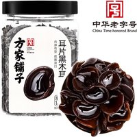 Fangjia Shop Black Fungus Slices 180g