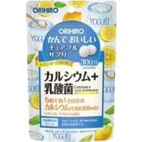 ORIHIRO Kauwbaar supplement Collageen + Placenta 45 g