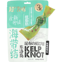 Chaoyouwei zeewierknopen met zure en pittige smaak 150 g