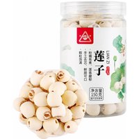 Chuanzhen Lotus Seeds, Bottle Pack, 150g