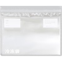 Maxcook 8 stuks - diepvrieszakjes voor voedsel vershoudzakjes afgesloten zakjes MCPJ7149 - 23x27 cm