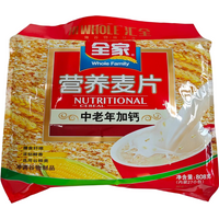 【Warm Drink】Family Whole Nutritious Cereal Seniors and Middle-Aged Calcium-Enriched 808g