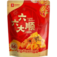 Bestore Lucky 66 Gift Box 460 g (Total 66 sachets)