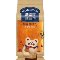 Bakery Village vers scheur-toastbrood met bonen 85 g