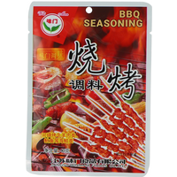 WEI MEN barbecuekruidenmix 40 g