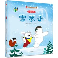 Sneeuwpop (met de pinyin)