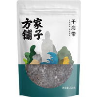 Fang Jia Puzi Dried Kelp 220g
