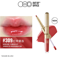 OUT OF OFFICE 2-in-1 essence lippotlood en lipglans-309