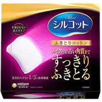 nan Uni ultrafijne katoenen pads (1/3 roze) 32 stuks