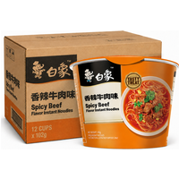 Bai Xiang Klassieke Umami Pittige Rundvlees Instant Noedels, 12 Bekers Volle Doos, 102 g Per Stuk