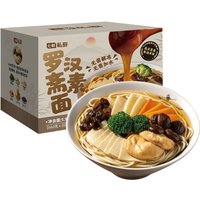 7FRESH vegetarische monniksnoedels van privéchef 1,98 kg (660 g x 3)