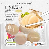 Celeplate Japanese Hotato Sashimi Scallop 100g