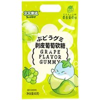 SOUNDS POP gummy-snoepjes - druif 80 g