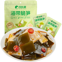 BIBIZAN Kelp & Bamboe Chips Pittige Smaak 200 g