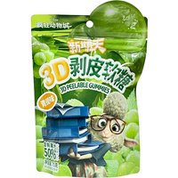 【Verkoeling】Xin Qi Tian Bobo 3D peelbare gummie-snoepjes (groene druif) 75 g