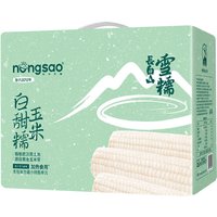 Dong Bei Nong Sao witte zoete kleefmaïs geschenkdoos, 10 x 220 g