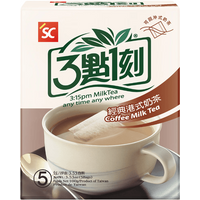 3:15PM 【koelend】【hydraterend】 klassieke Hongkongse melkthee - gemengde koffie en thee met roompoeder
