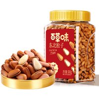 Be&Cheery Noordoost-pijnboompitten 500 g