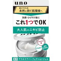 UNO Medicated Acne Cream Groen 90 g