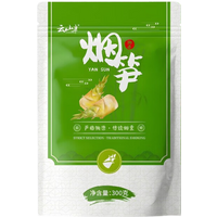 Joybuy Deal Enjoy 17% Discount on 300g Yun Shan Ban Smoked Bamboo Shoots