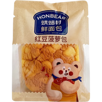 Bakery Village ananasbrood met rode bonen 85 g