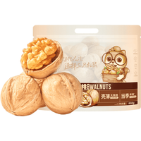 Three Squirrels dunschalige walnoten 500 g